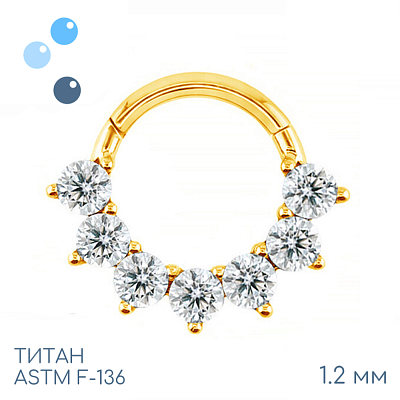 Кольцо-кликер 7K Crystal Gold 1.2 мм (16 G)